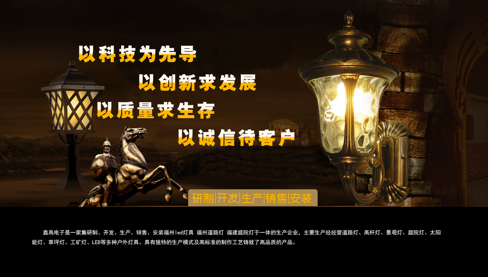 西藏华为sdh光传输设备经销商福建庭院灯