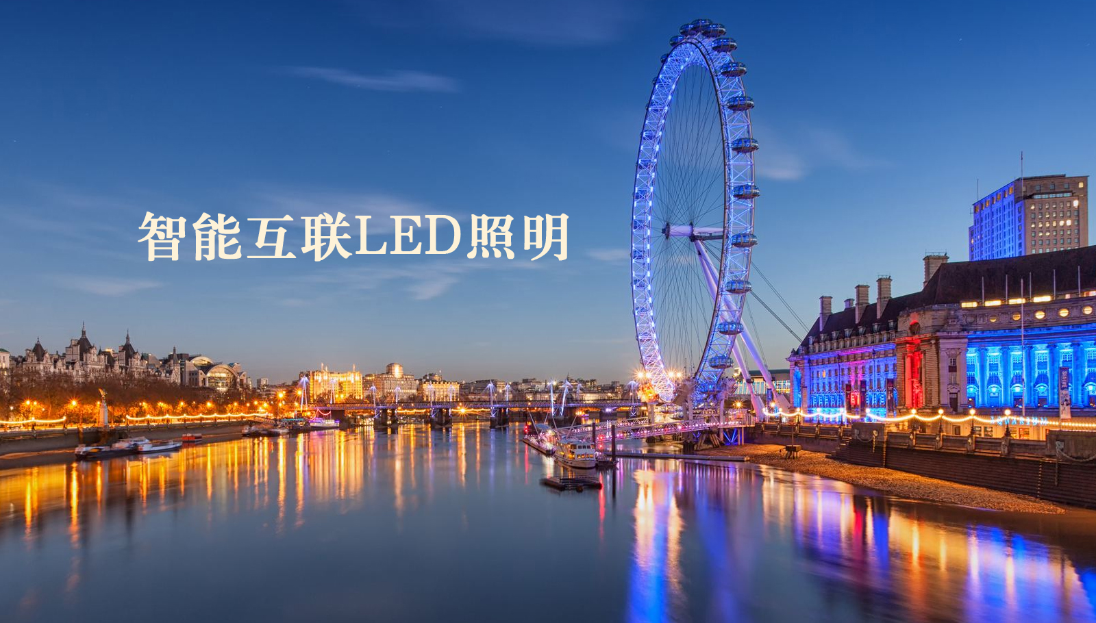 福州led灯具什么叫中间件服务器